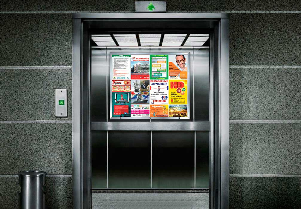 Реклама в лифтах: преимущества и места для размещения